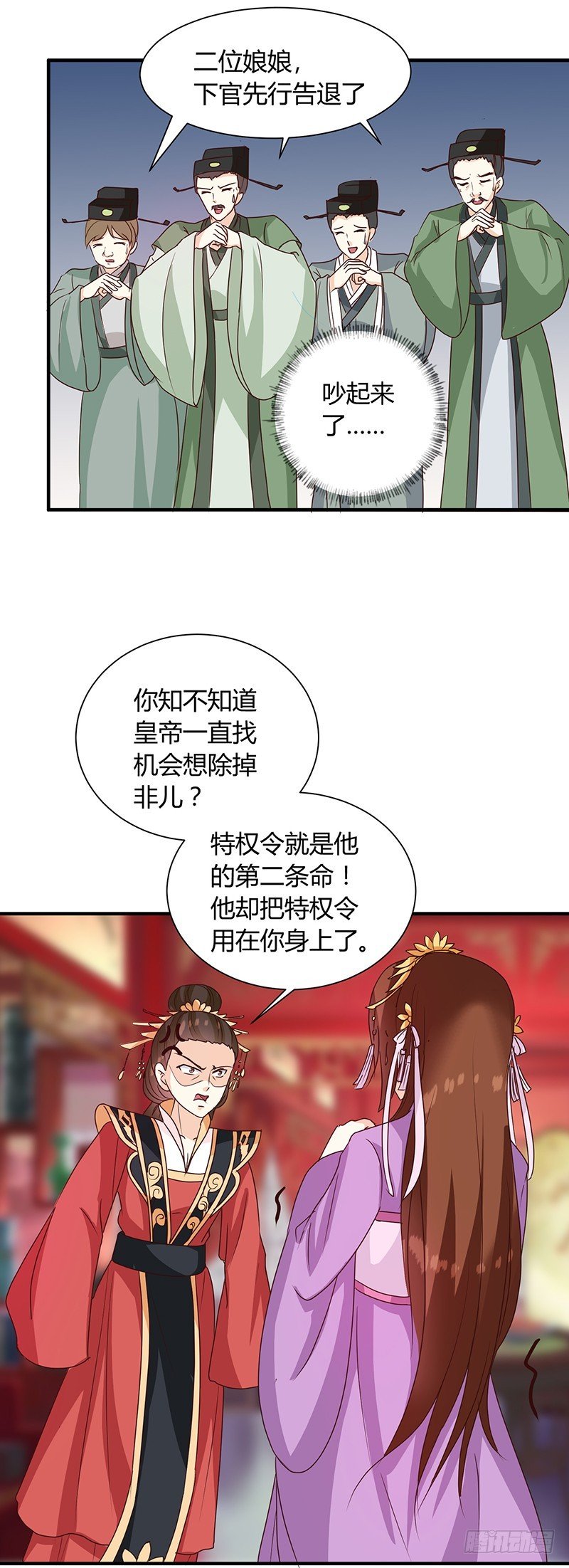 第123话 毒鼠疫