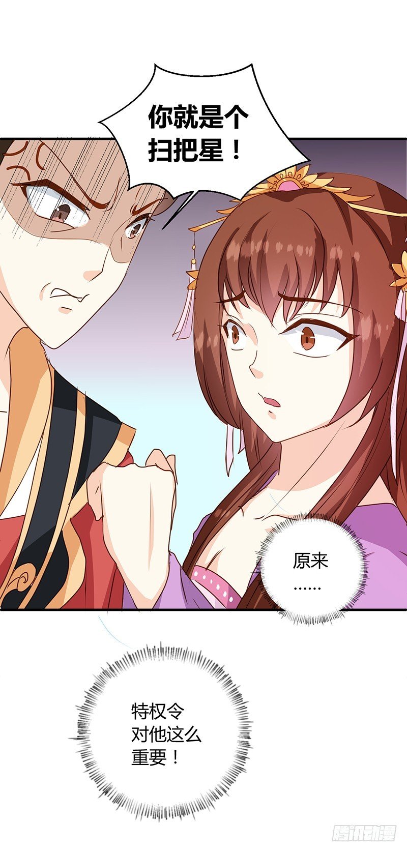 第123话 毒鼠疫