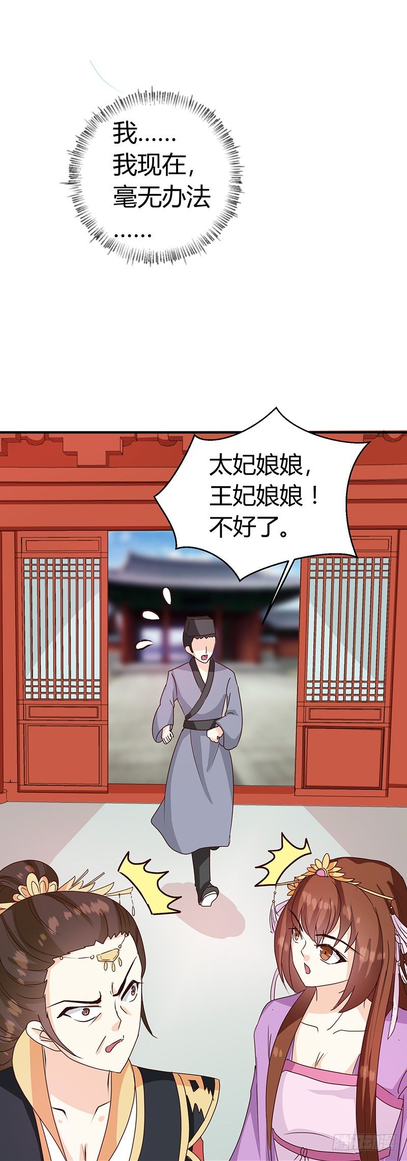 第123话 毒鼠疫