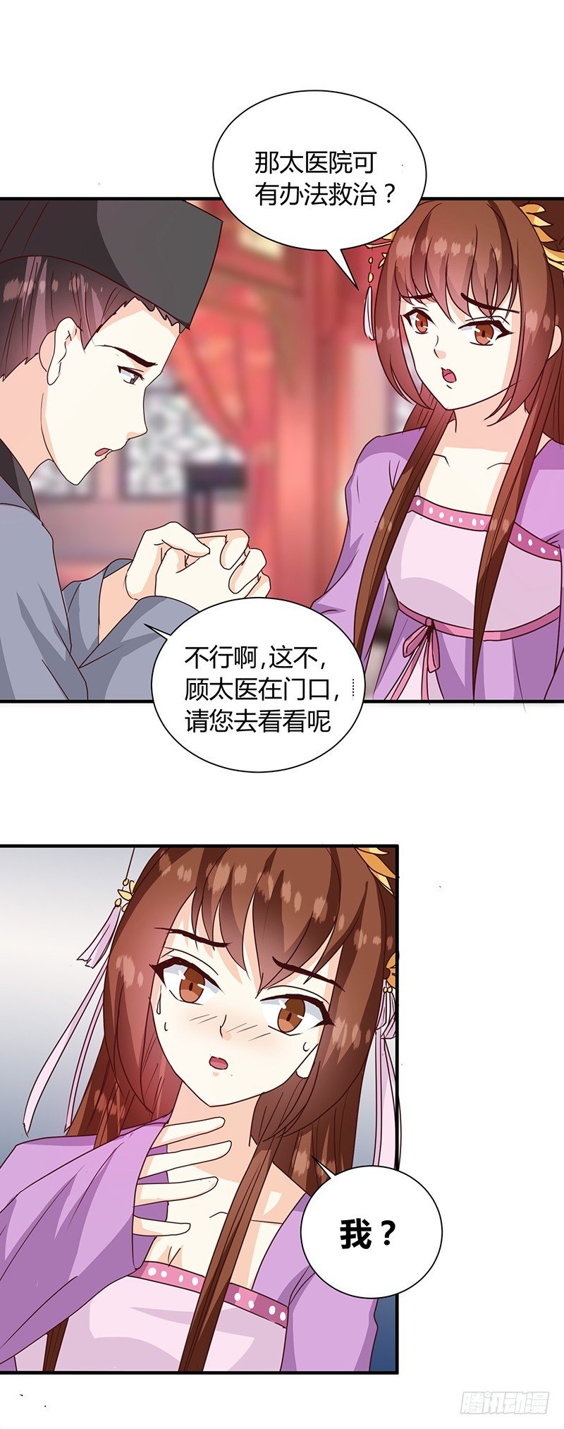 第123话 毒鼠疫