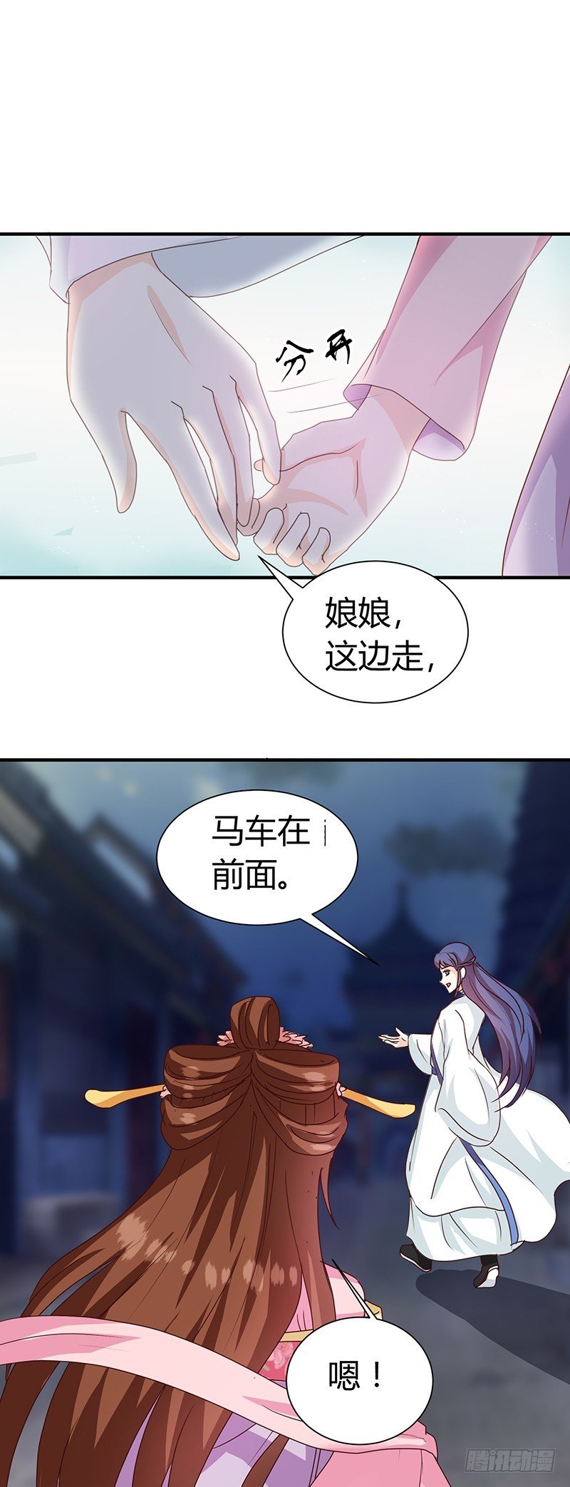 第123话 毒鼠疫