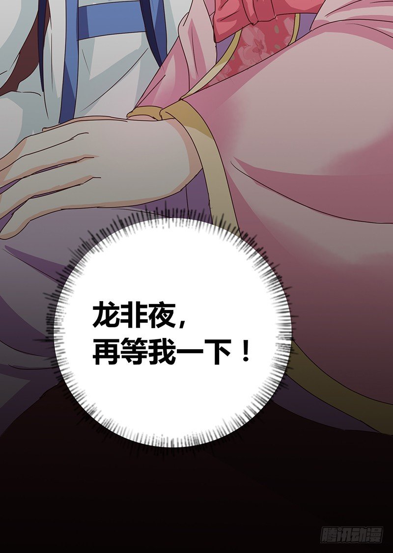 第123话 毒鼠疫