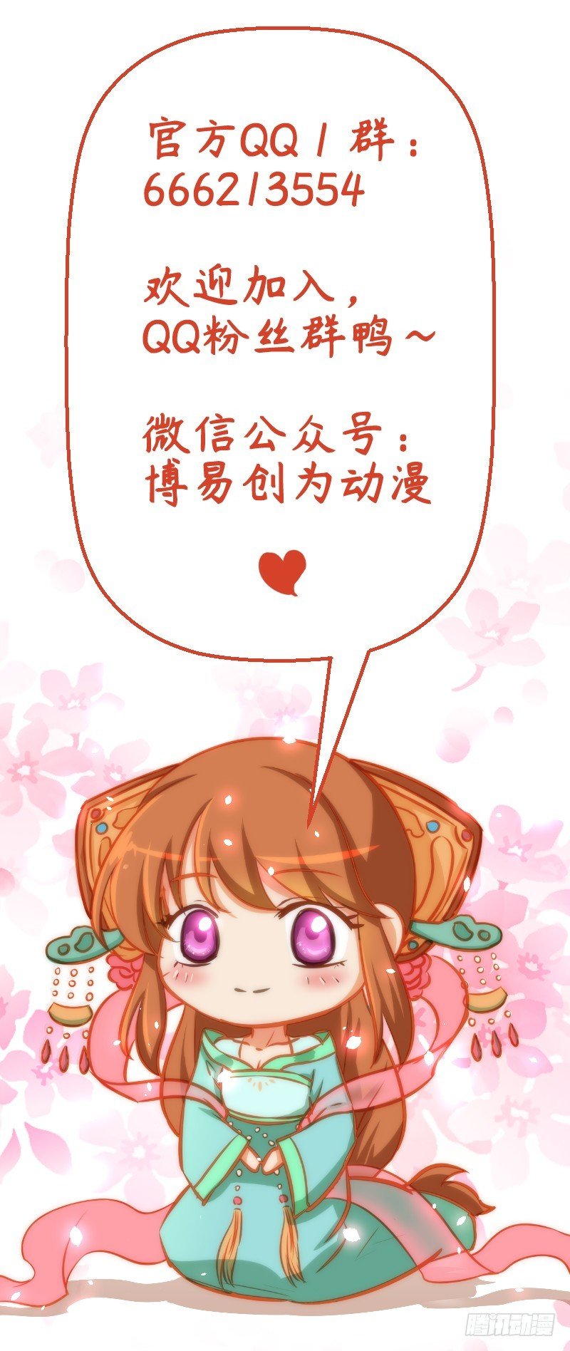 第123话 毒鼠疫
