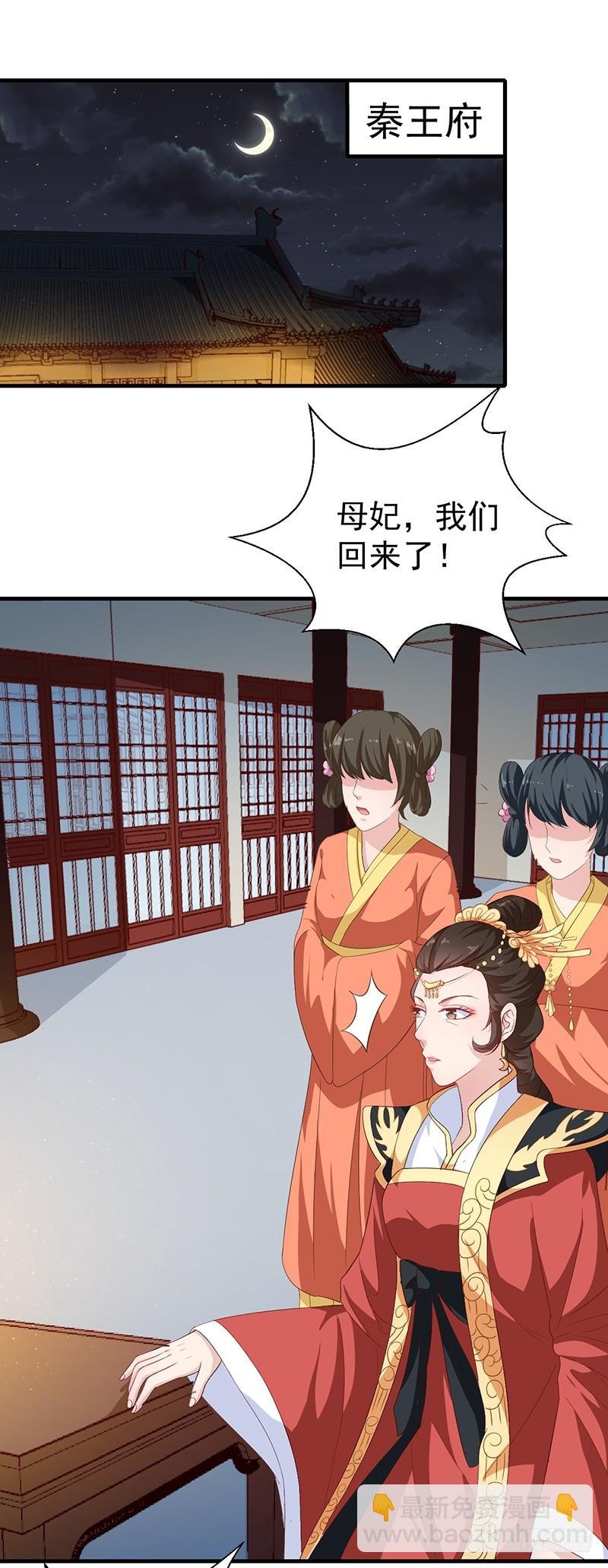 第125话 紫艾草