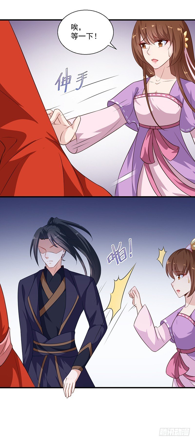 第125话 紫艾草