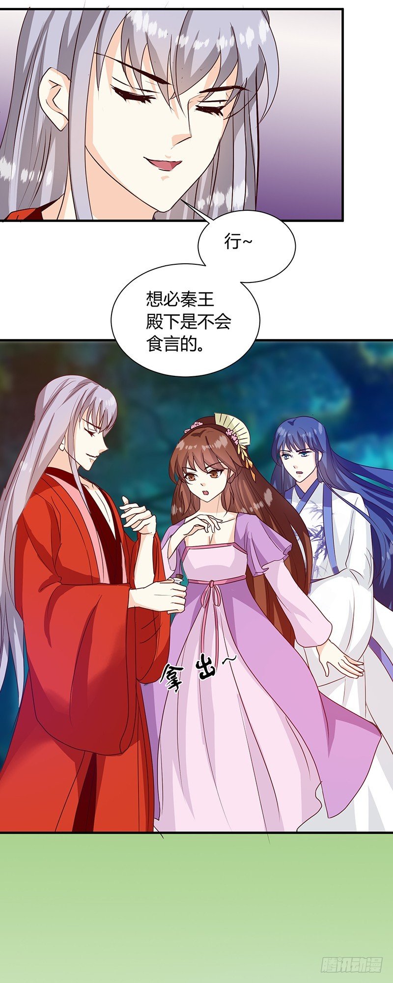 第126话 带你去药城