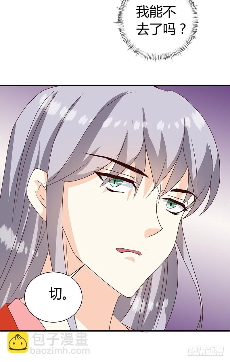 第126话 带你去药城