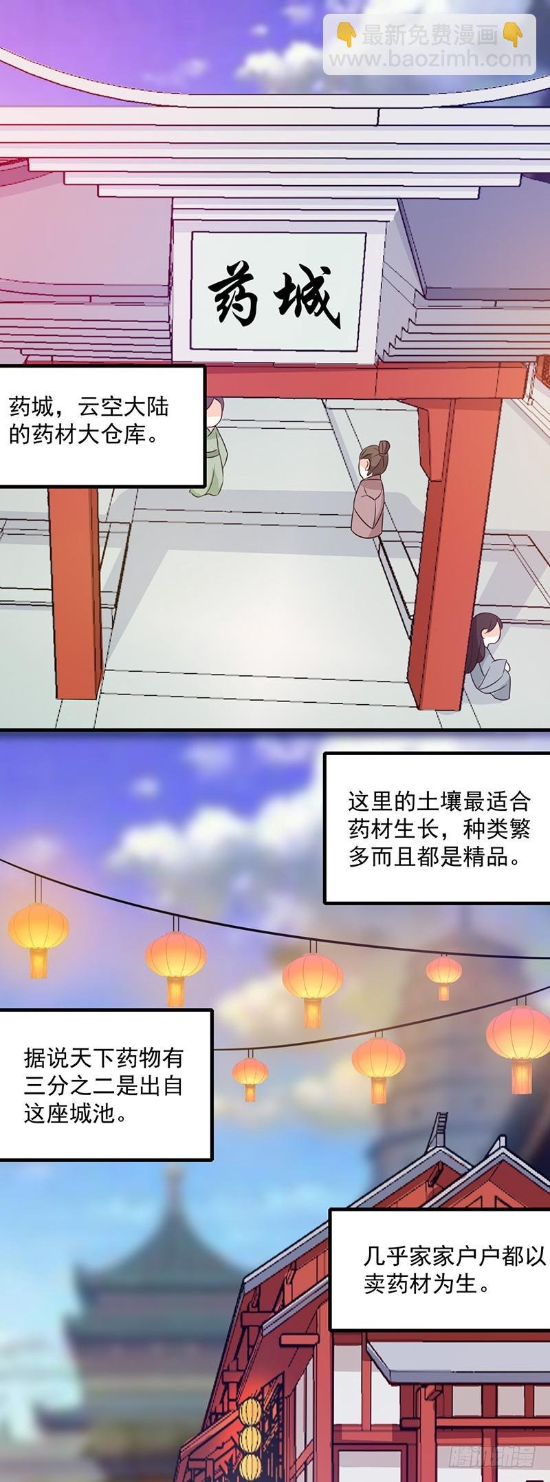 第127话 找到你了！