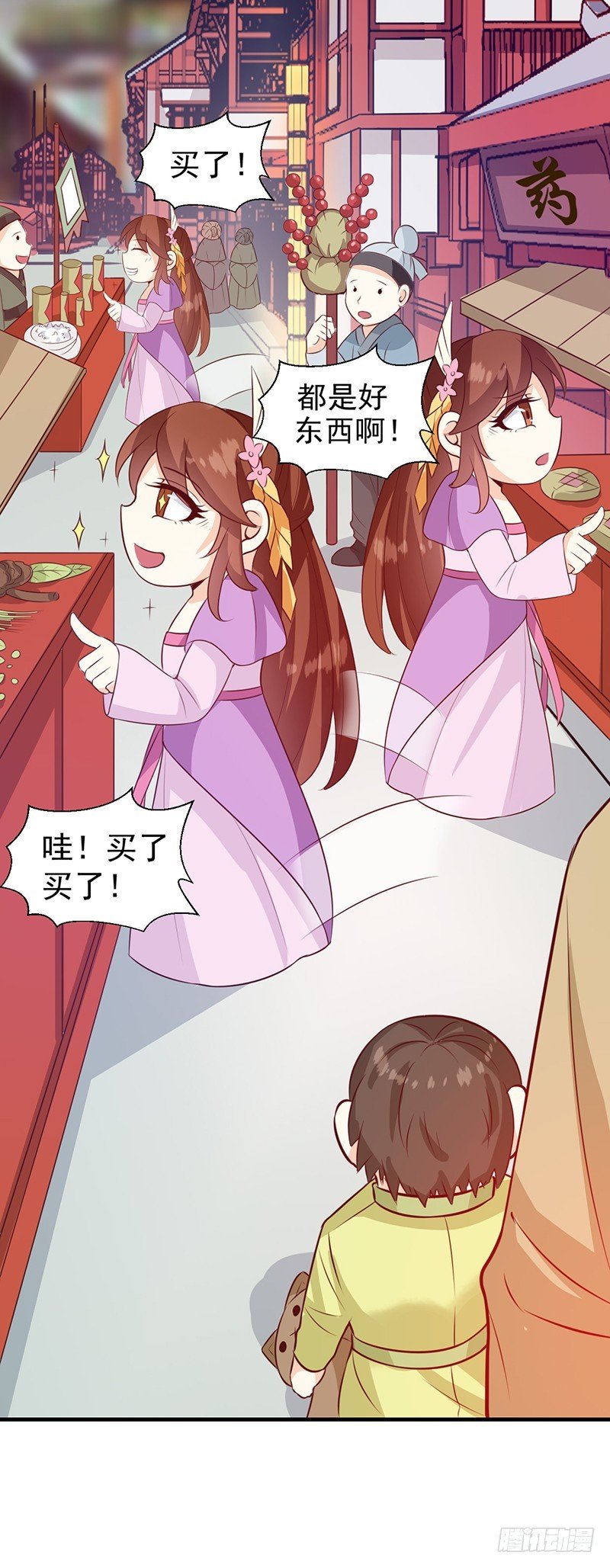 第127话 找到你了！