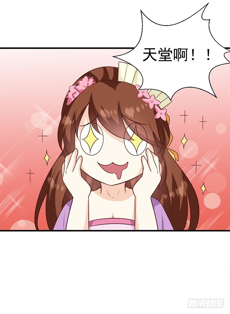 第127话 找到你了！