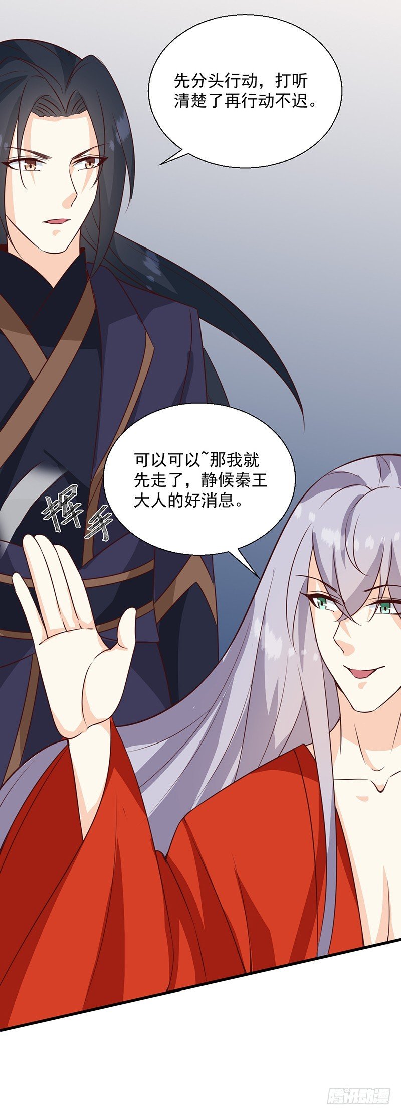 第127话 找到你了！