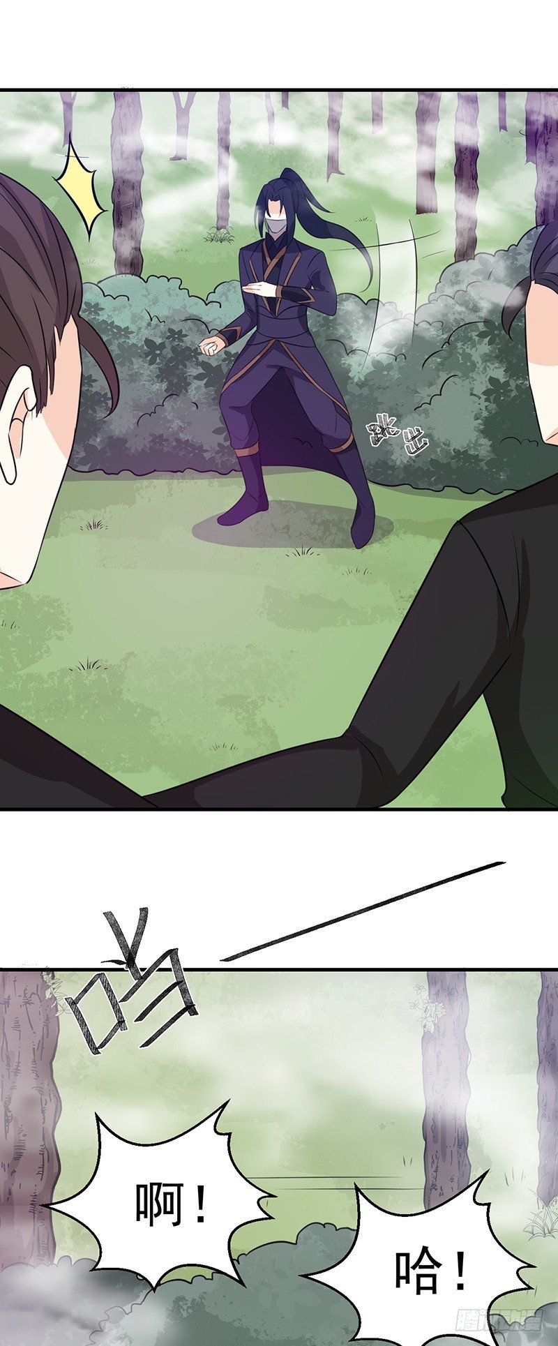 第127话 找到你了！