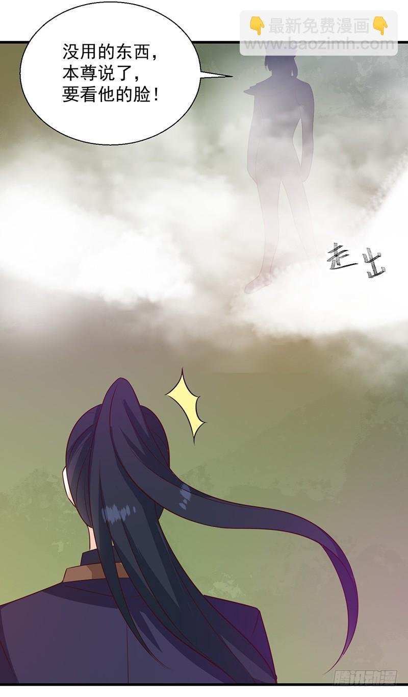 第127话 找到你了！