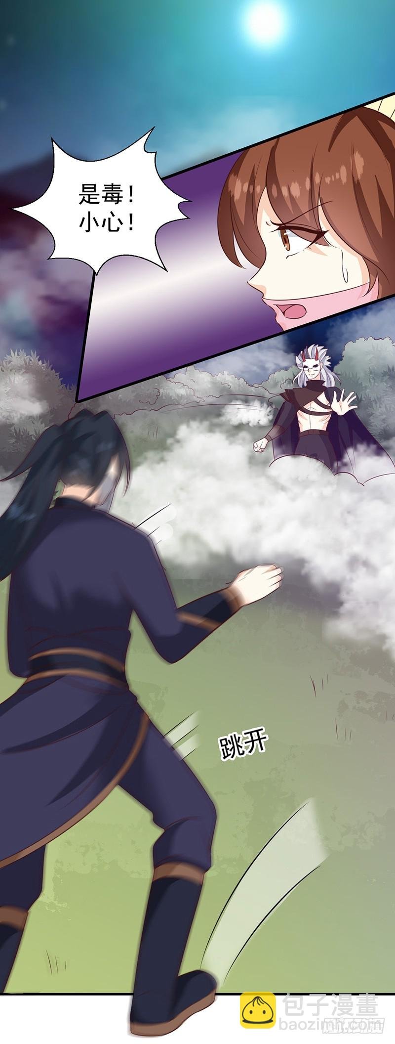 第127话 找到你了！