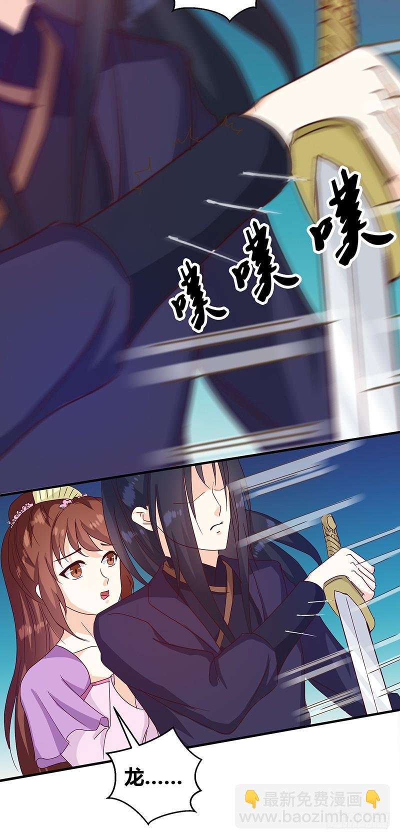 第128话 君亦邪