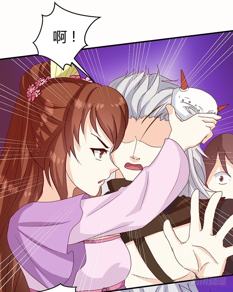 第128话 君亦邪