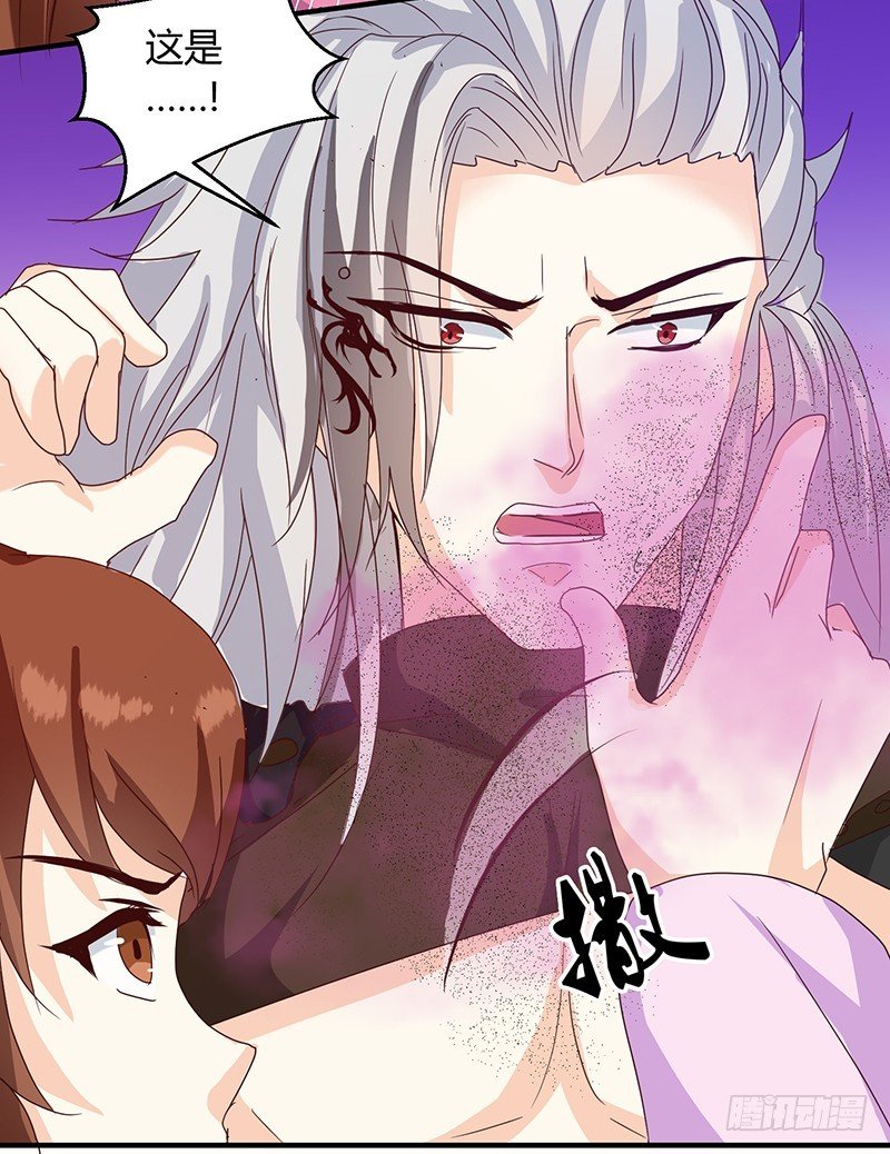 第128话 君亦邪