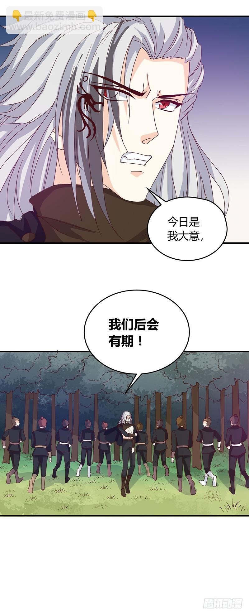 第128话 君亦邪