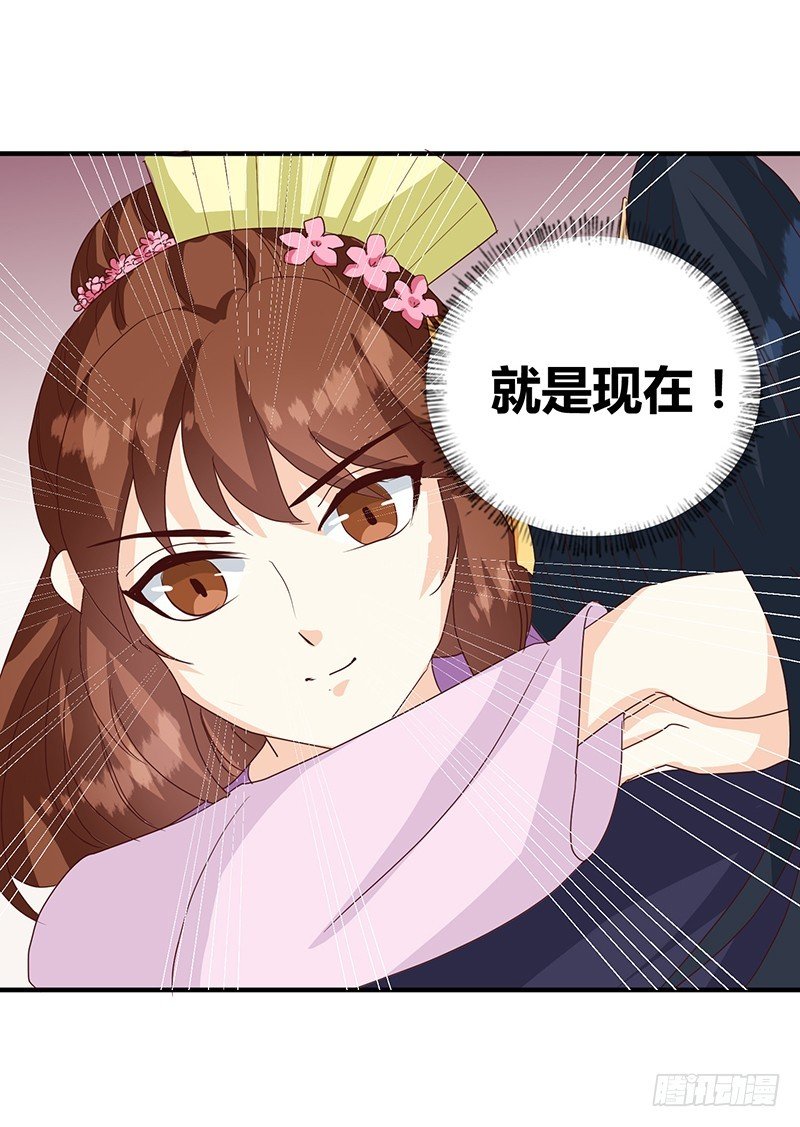 第128话 君亦邪