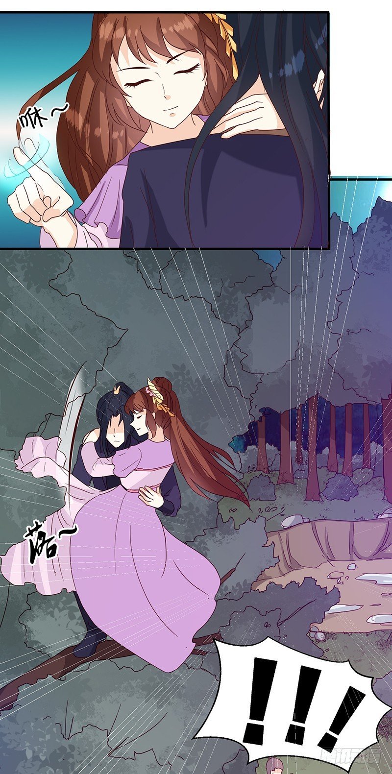 第128话 君亦邪