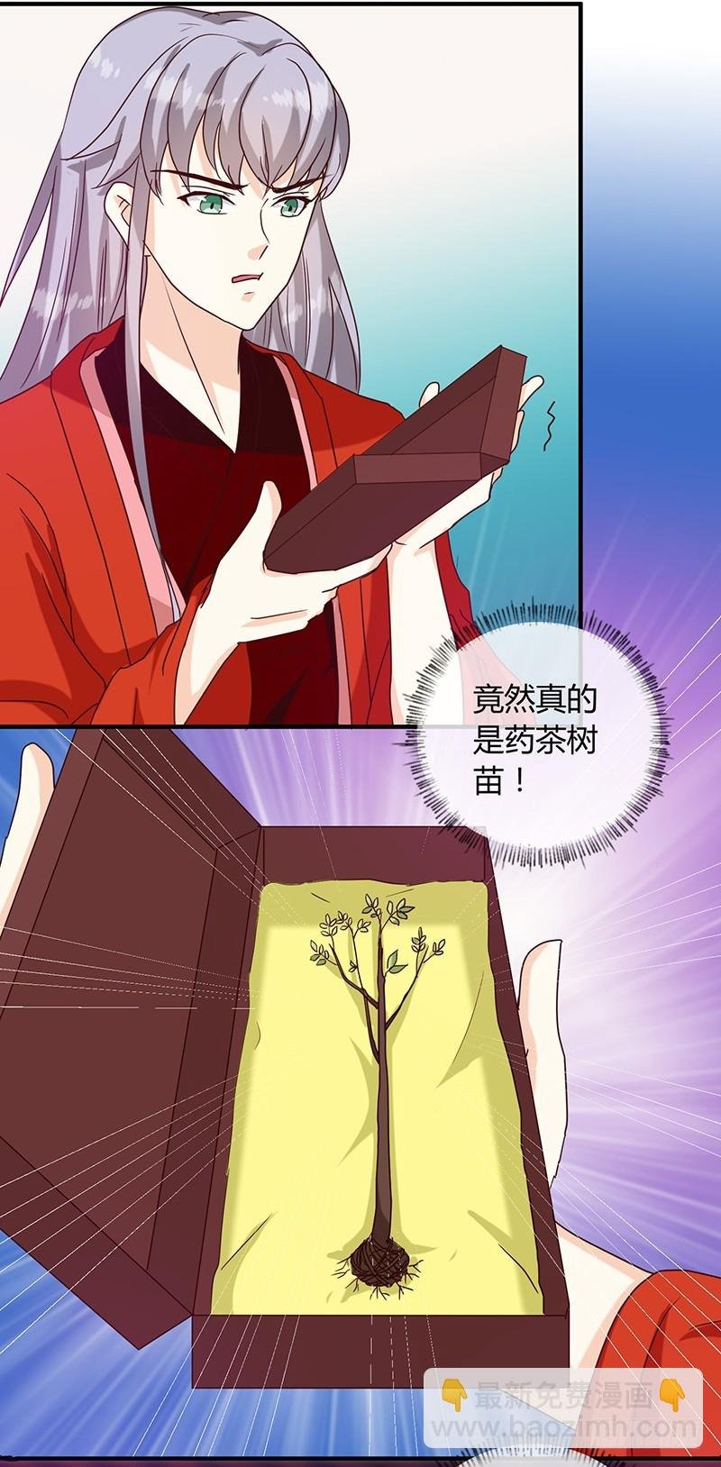 第130话 迷蝶梦