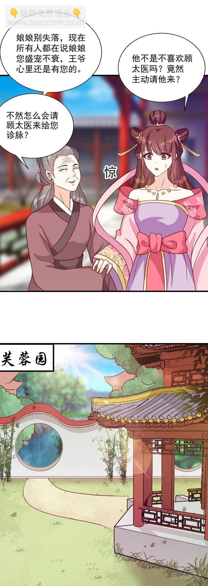 第131话 害死了人