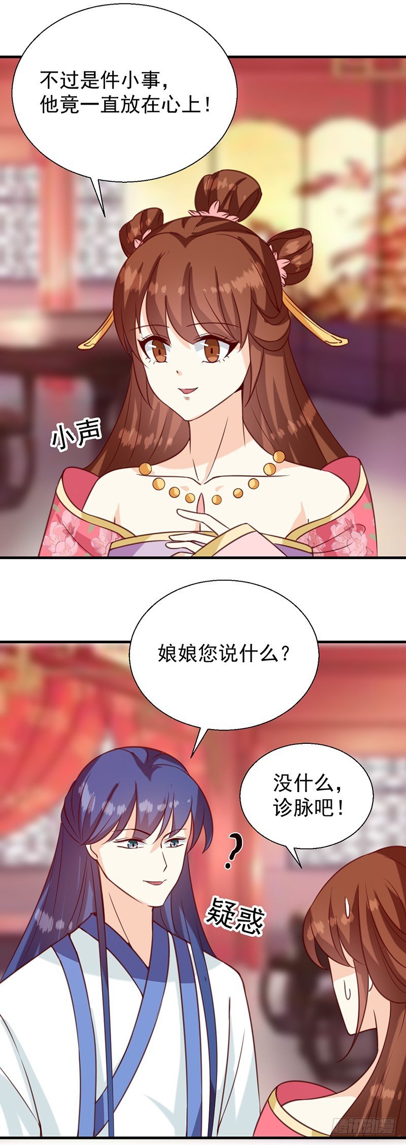 第131话 害死了人