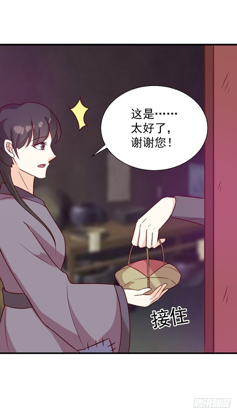 第131话 害死了人
