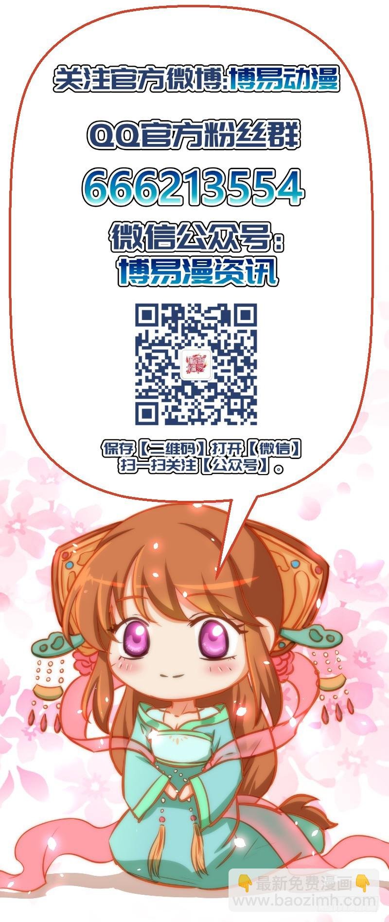 第131话 害死了人