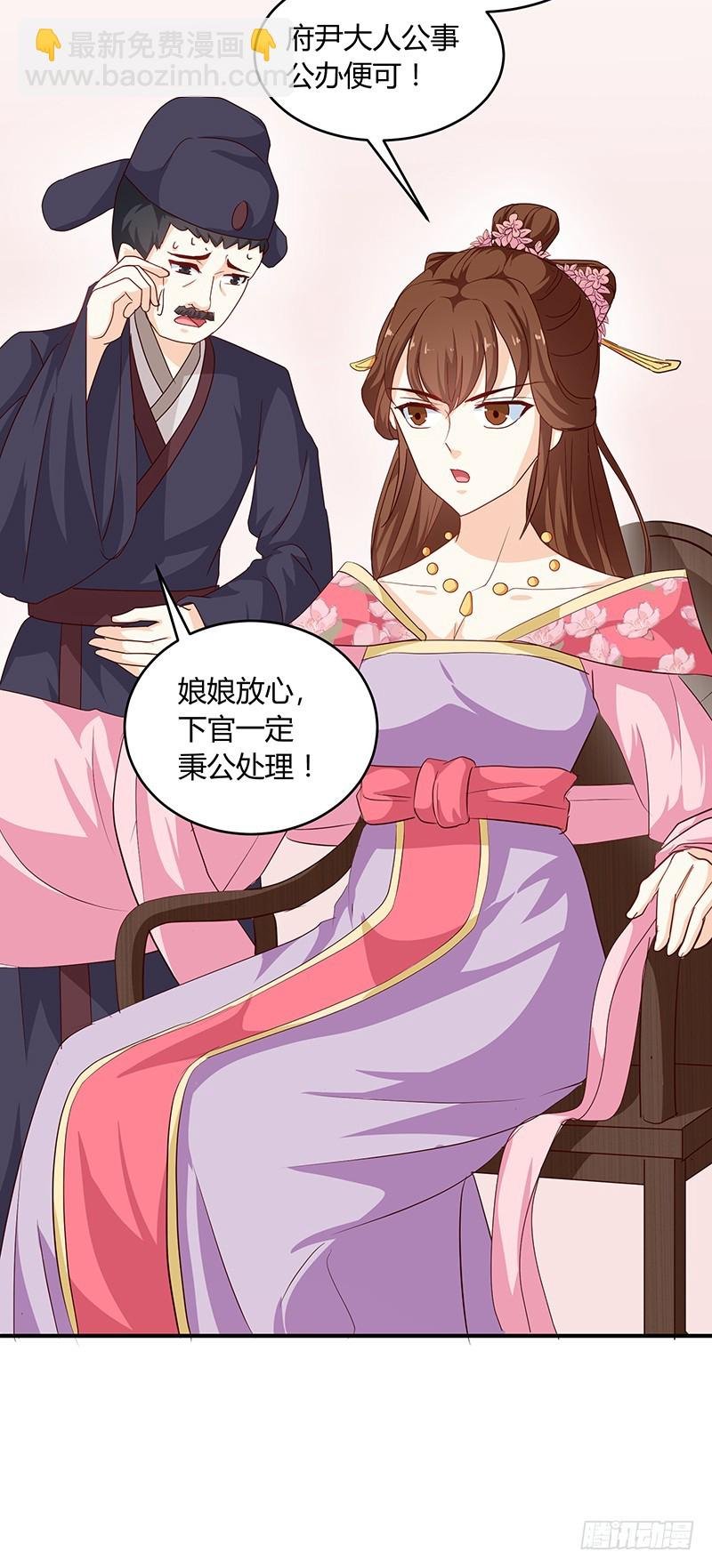 第132话 调查真相