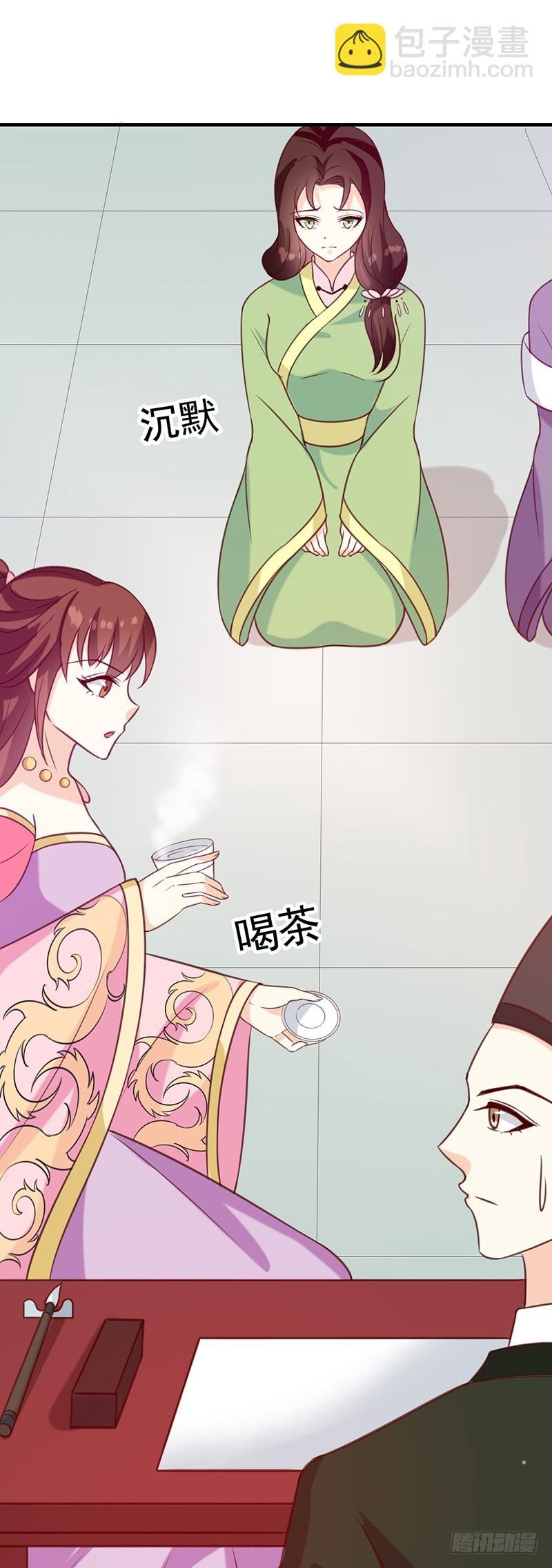 第133话 李夫人