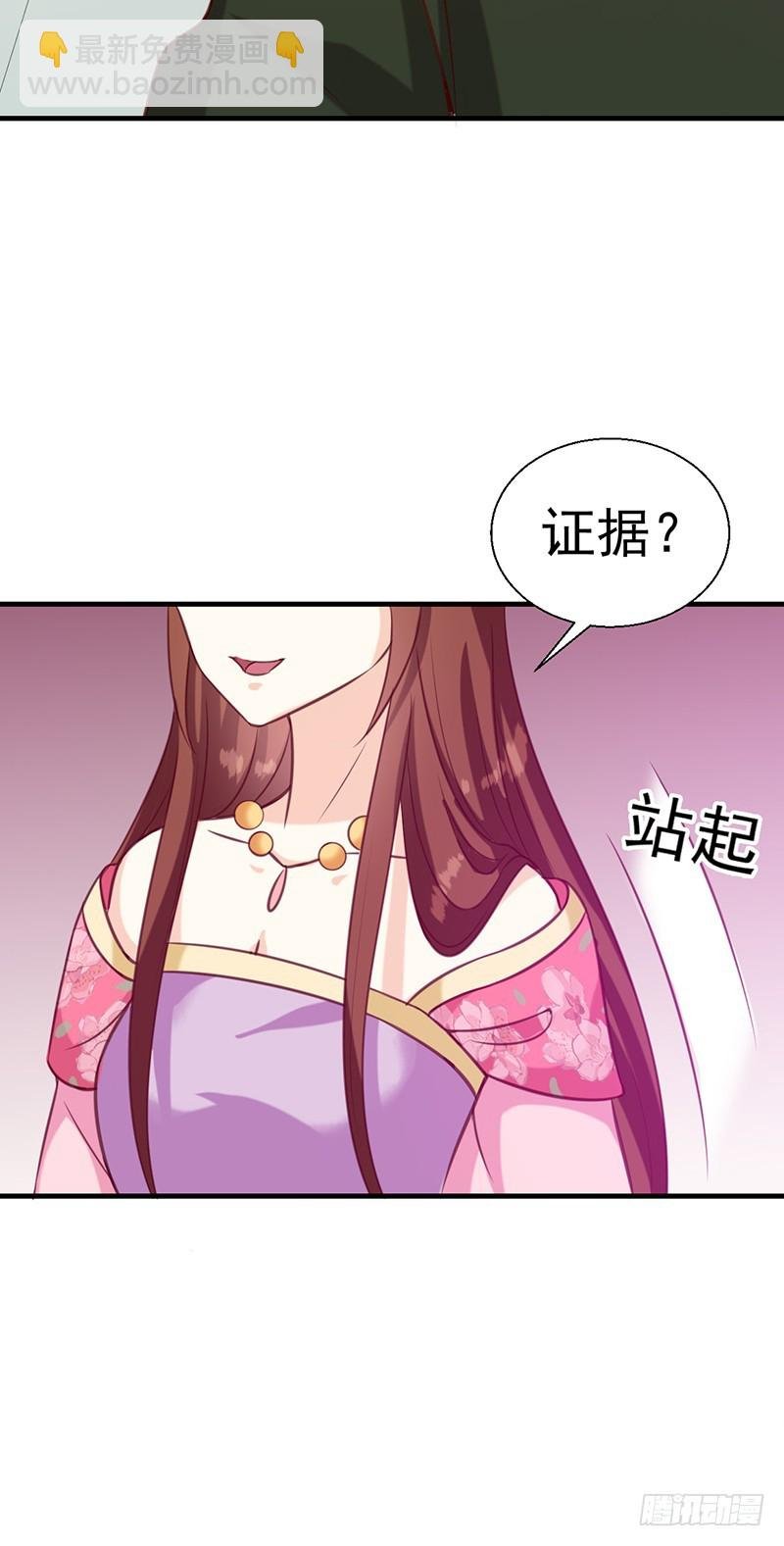 第133话 李夫人