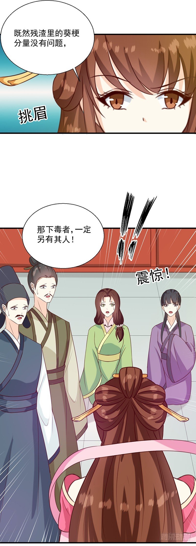 第133话 李夫人