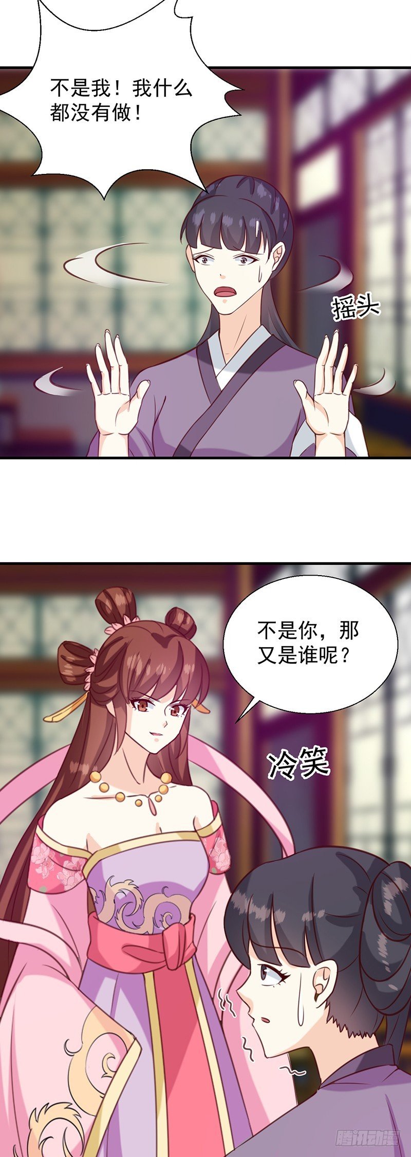 第133话 李夫人
