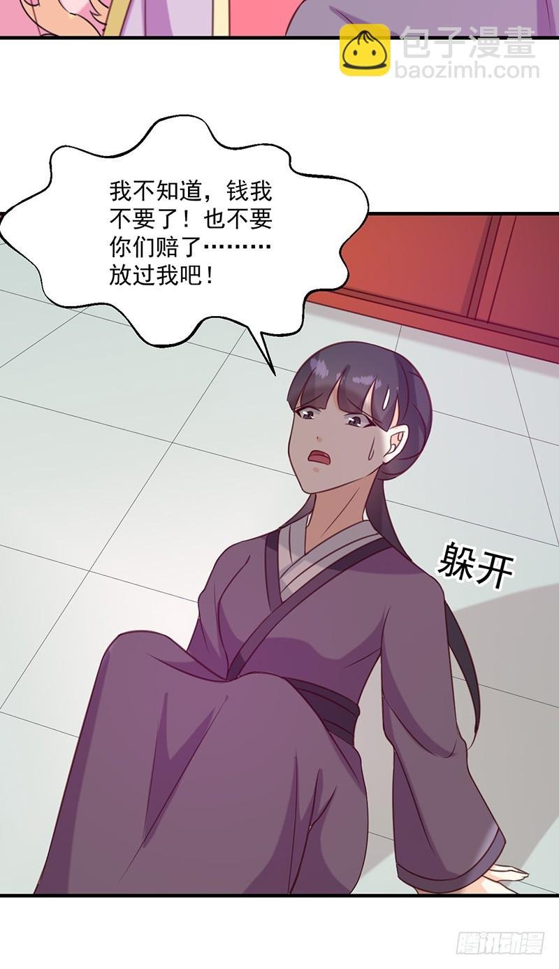 第133话 李夫人