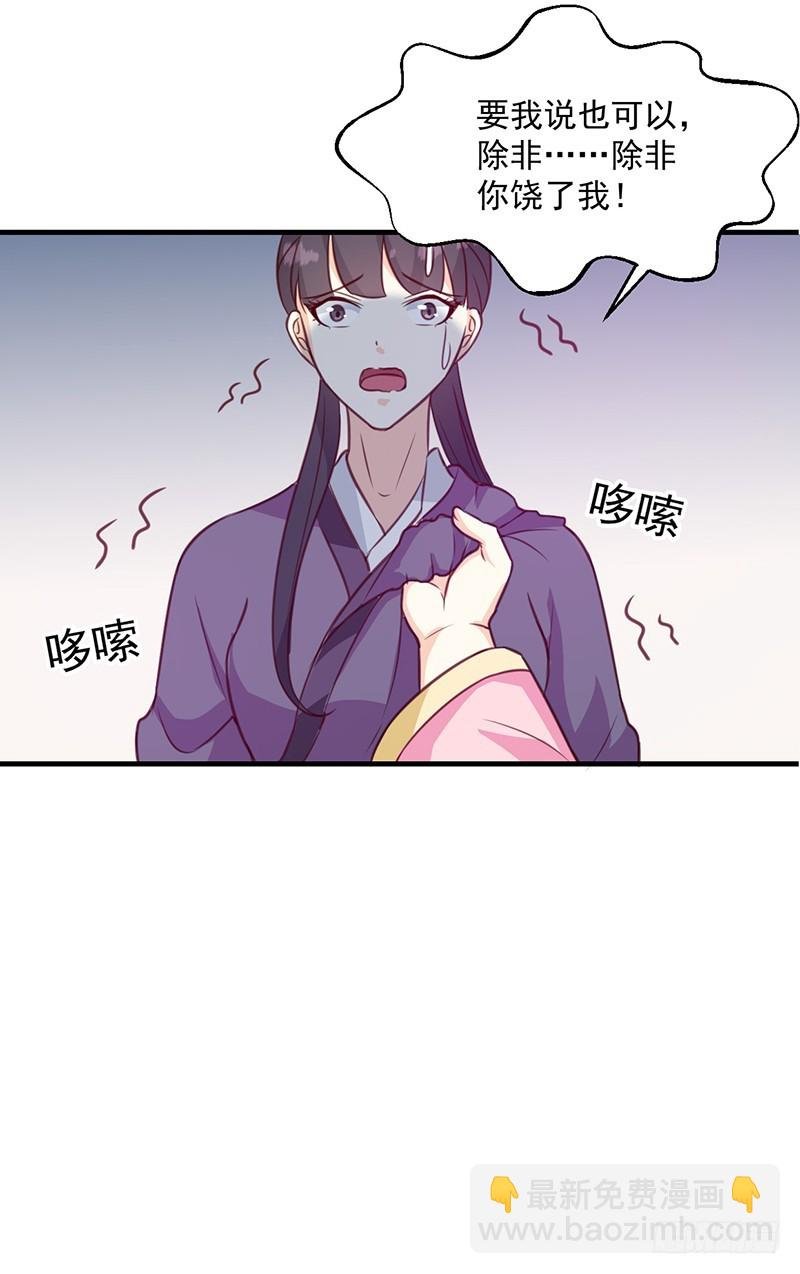 第133话 李夫人