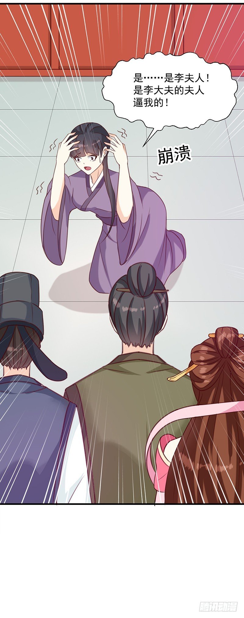 第133话 李夫人