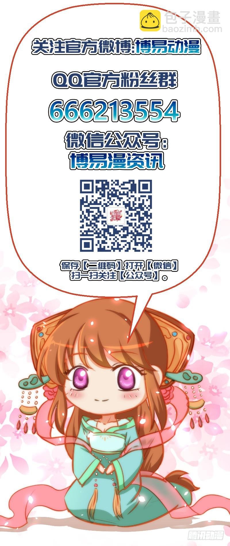 第133话 李夫人