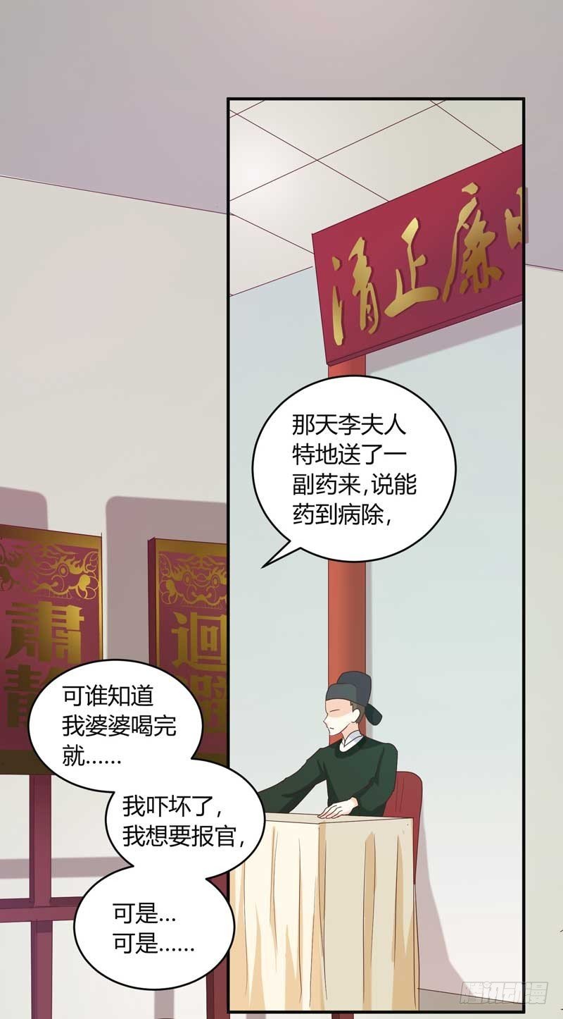 第134话 不得安宁