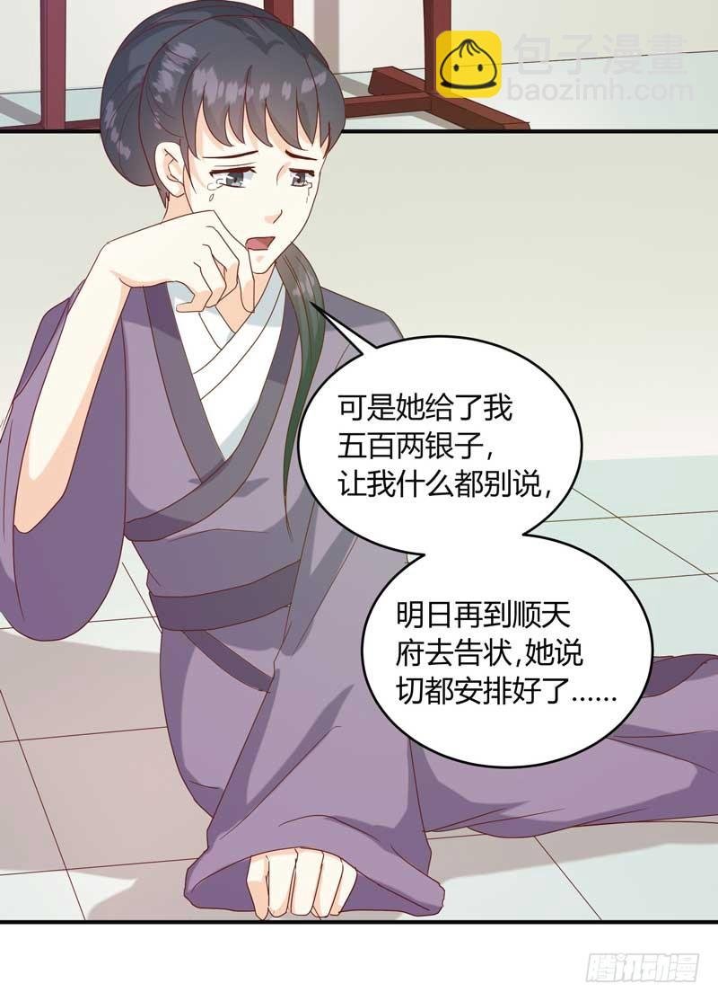 第134话 不得安宁