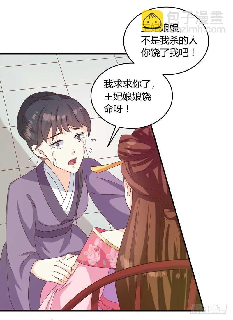 第134话 不得安宁