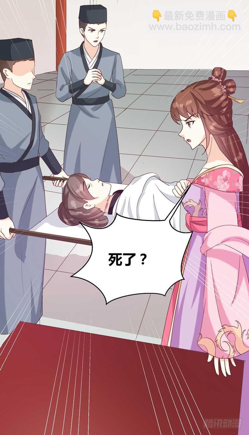 第134话 不得安宁