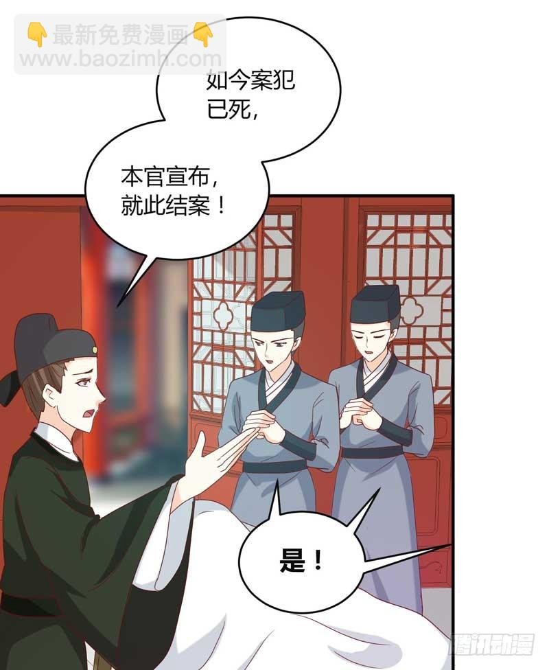 第134话 不得安宁