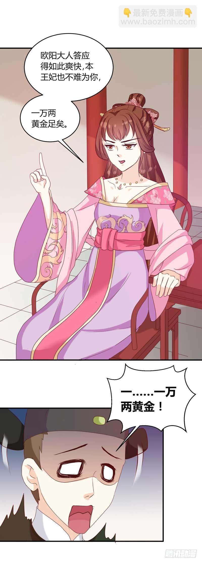 第134话 不得安宁