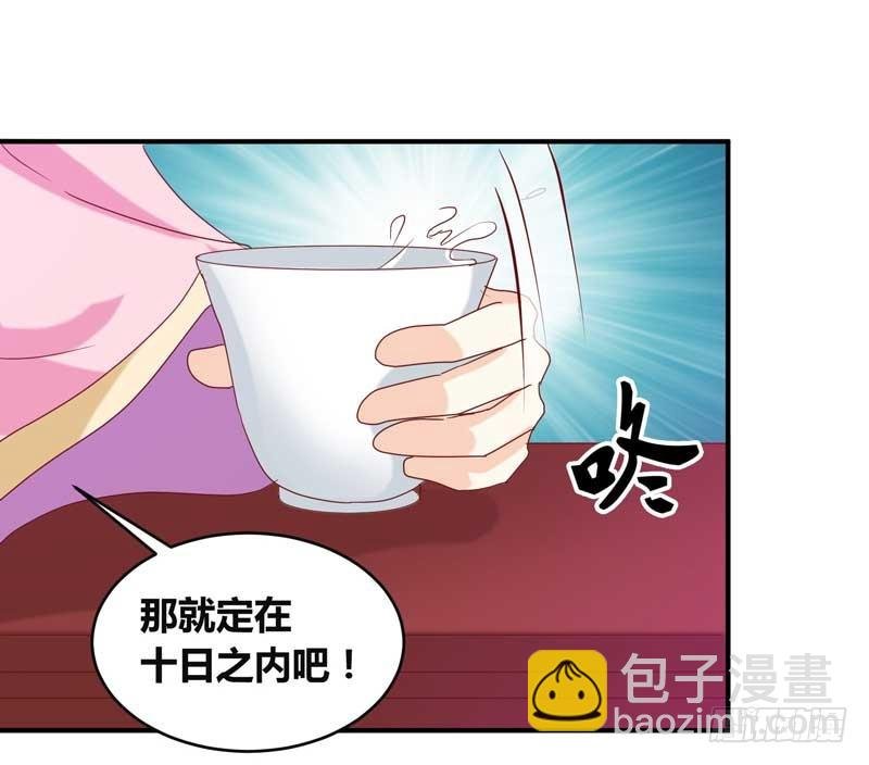 第134话 不得安宁