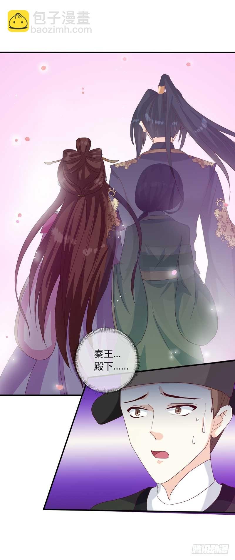 第134话 不得安宁