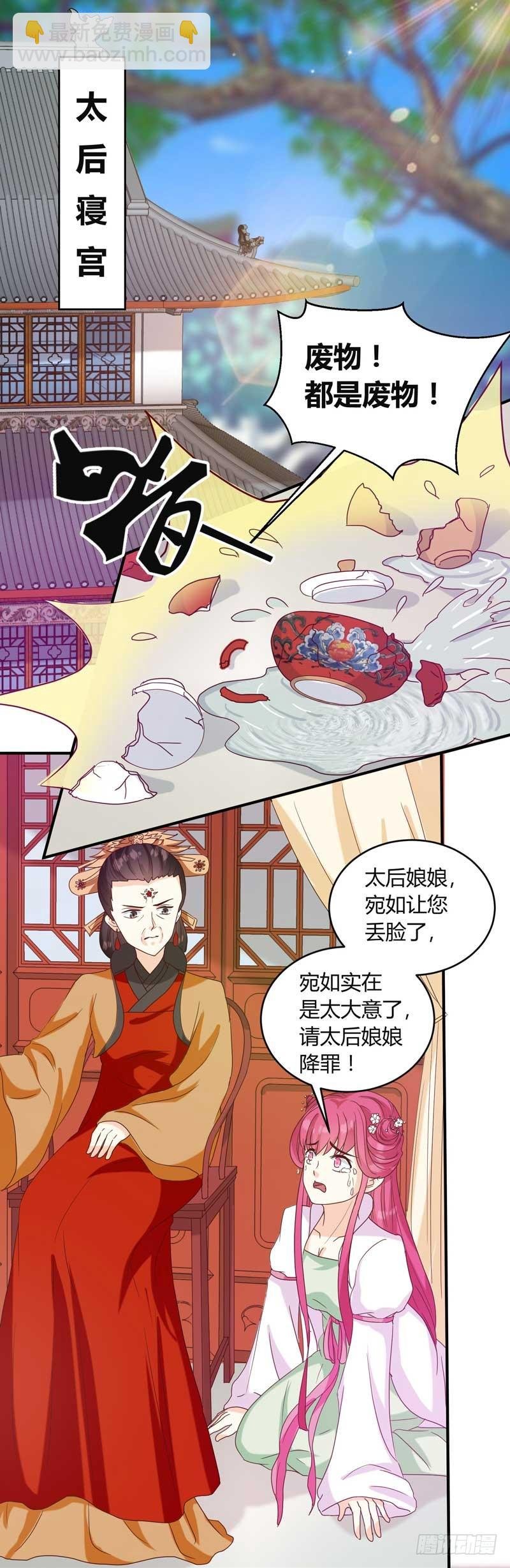 第134话 不得安宁