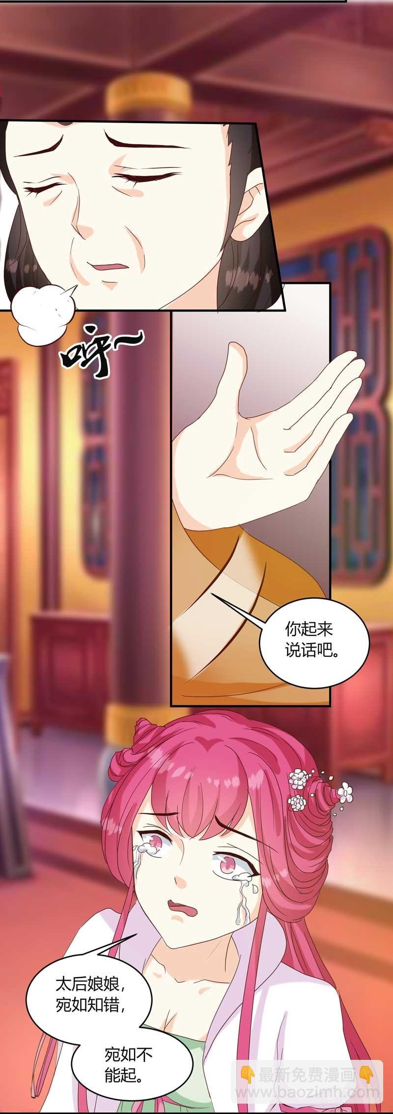 第134话 不得安宁