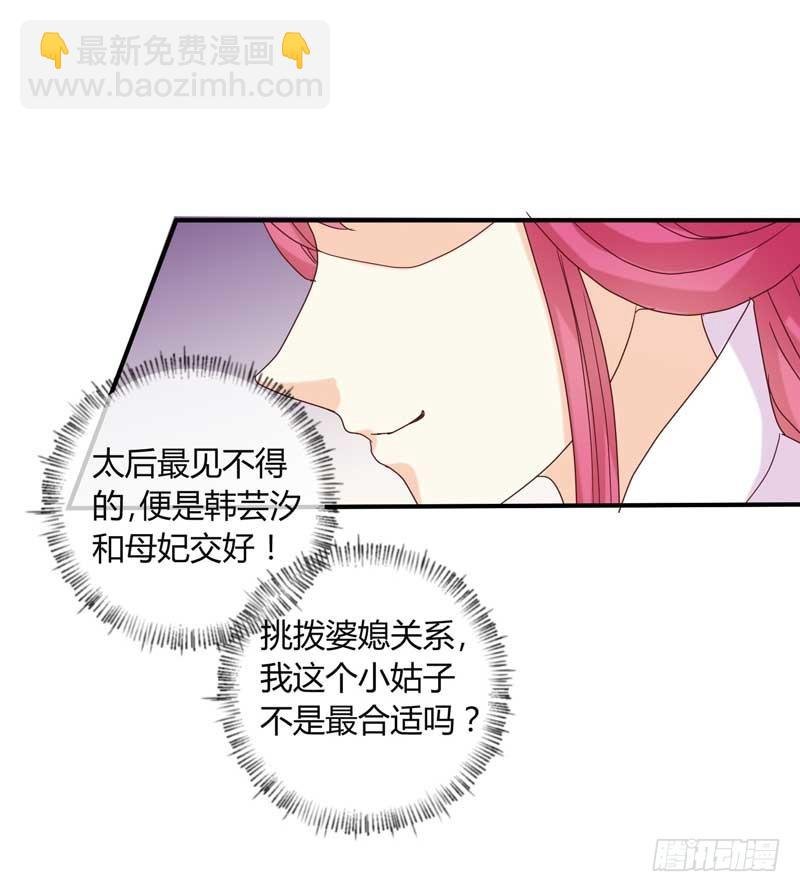 第134话 不得安宁