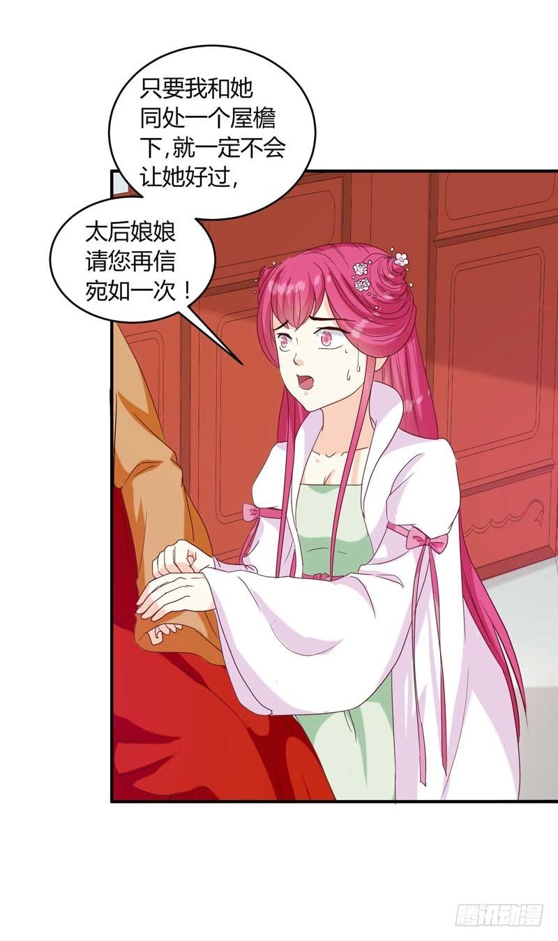 第134话 不得安宁